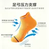 Calcetines Deportivos Calcetines Profesionales para Maratón de Running de Secado Rápido Transpirables Fondo de Toalla Antideslizantes Compresión Calcetines de Barco de Compresión Calcetines para Hombre