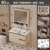 Gabinete de baño de aleación de aluminio tipo panal estilo crema con lavabo integrado de cerámica, lavabo de baño, combinación de gabinete con lavabo para lavado de manos y cara