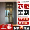 Shanghai Minimalista Preto e Branco Cinza Balong Guarda-Roupa de Casa Inteira Armário de Vidro Móveis Personalizados para Casa Guarda-Roupa de Casa