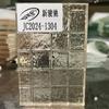 Vidro Laminado, Vidro Fundido a Quente, Vidro Jateado, Vidro Artístico Podem Ser Todos Processados, Vários Estilos Estão Disponíveis, Amostras Podem Ser Confirmadas