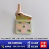Bisagra Tipo T para Refrigerador Doméstico Bisagra Inferior, Bisagra Inferior Derecha para Refrigerador Doméstico, Bisagra Central para Refrigerador Doméstico, Accesorios para Puerta de Refrigerador