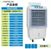 Ventilador de Aire Acondicionado Comercial Móvil Hengneng, Enfriador de Aire Industrial, Ventilador de Enfriamiento Evaporativo, Suministro Directo del Fabricante para Enfriamiento de Supermercados y Fábricas
