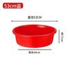 Cuenca Roja del Río Perla cuenca de plástico engrosada lavabo doméstico cuenca para verduras cuenca grande para adultos y niños cuenca para baño con pegamento cocido