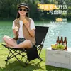 Cadeira Dobrável de Uso Duplo para Camping e Exterior Que Pode Ser Usada para Sentar e Reclinar, Cadeira Lua Portátil Ajustável para Camping e Pesca, Cadeira Reclinável de Escritório