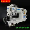 Máquina de Renda com Agulhas Simples e Duplas, Máquina de Costura de Cortina de Renda em Leque com Padrão Universal, Fabricante de Acabamento de Bordas Venda Direta Máquina de Costura Overlock