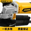 4065 Meineng Transfronterizo 750W Ligera Portátil Amoladora Angular Doble Voltaje Especificación Máquina Pulidora para Uso Doméstico Metal