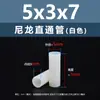 Columna Aislante de Plástico Cilíndrica de Paso Doble de Nylon Blanco Columna de Soporte de Plástico Columna de Aislamiento M4M5M6M7
