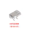 Conector fêmea de interface USB Tipo A, conector macho USB, soquete MICRO, MK5P, inserção direta, montagem em superfície, pinos dobrados de 90 graus e 180 graus