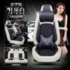 Almofada de assento para Geely Binyue, Binrui, Vision X6, Boyue, New Emgrand GL e Emgrand GS, adequada para todas as estações