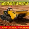 Robot Limpiador de Cinturón de Aislamiento Oruga Rotocultivador Diésel Trituradora de Madera Multifuncional Máquina de Desmontaje Grande con Control Remoto Automático