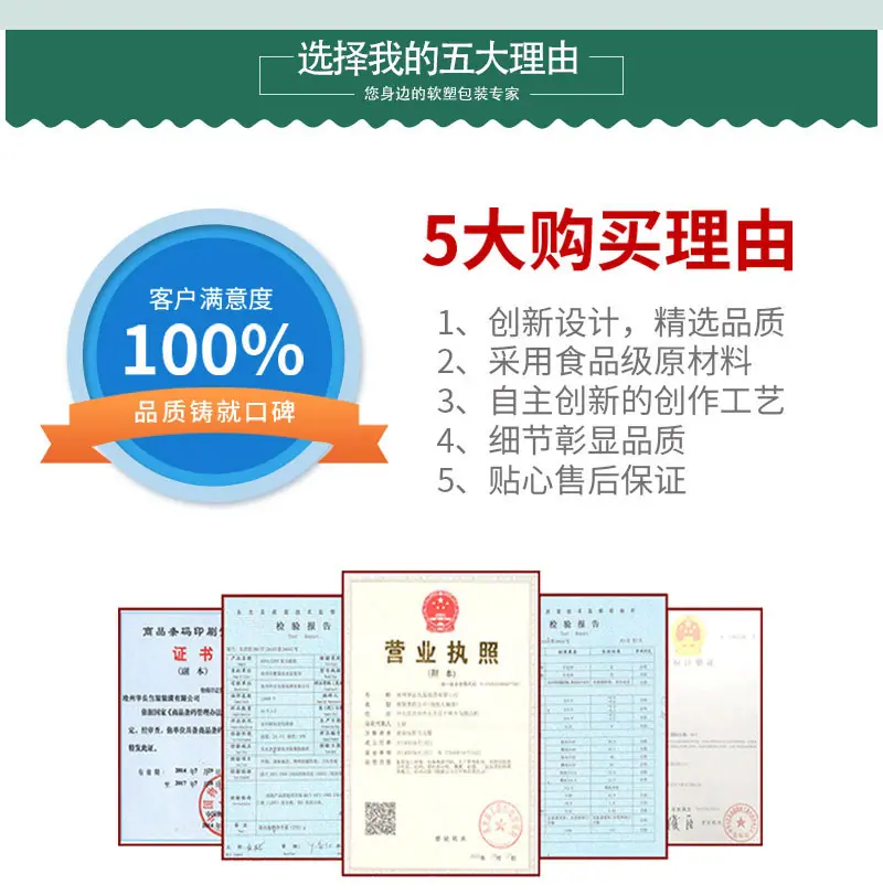 详情_08