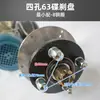 Ensamblaje de Eje Trasero Síncrono Magnético Permanente de Alta Velocidad con Freno de Disco de 110 cm 1.5Kw Eje Trasero para Vehículo Eléctrico de Cuatro Ruedas 60/72V 800kg