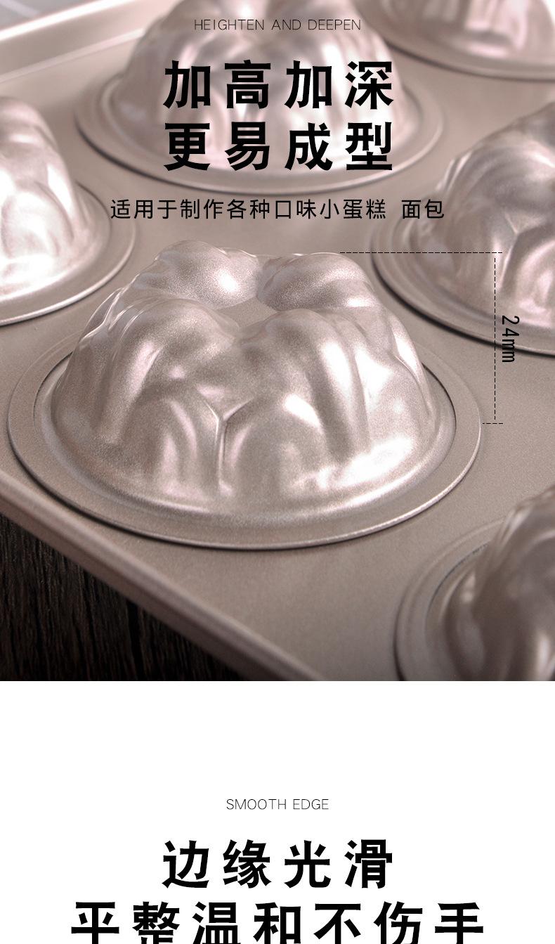 葵花不沾烤盘详情页_05.jpg