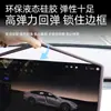 Adequado para 26 Modelos de Tela de Controle Central Changan Qiyuan A06 Capa Protetora, Capa de Silicone para Moldura de Navegação A06, Acessórios de Interior