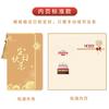 Cartão de Aniversário de Borla de Estilo Chinês Morning Sail Cartão Pequeno de Ação de Graças Criativo 2023 Novo Cartão de Saudação Bronzeado Personalização