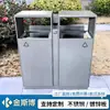 Cubos de basura para exteriores, papeleras, cubos de basura sanitarios clasificados para exteriores, de acero inoxidable, comerciales, para zonas escénicas, parques y comunidades residenciales, hechos a medida