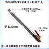 Manguera Flexible de Metal Boquilla de Soplado Universal Ajustable Máquina Herramienta Torno Tubo de Refrigeración Boquilla de Soplado de Aire Boquilla de Pico de Pato de Acero Inoxidable