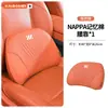 Aplicable a IM Motors LS6 LS7 LS8 LS9 IM Motors L7 L6 Reposacabezas de Coche Soporte Lumbar Protección de Cintura Almohada de Protección Cervical Soporte Lumbar