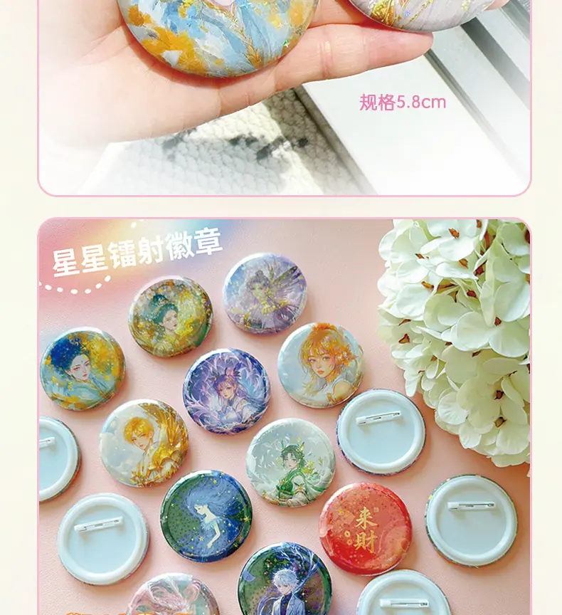 徽章(1)_09.jpg