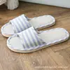 Pantuflas gruesas a rayas para hombre y mujer de pareja, interiores de suela suave, pantuflas caseras ligeras y transpirables, adecuadas para todas las estaciones, lino, para viajar, uso en casa y recibir invitados
