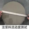 Material de Relleno de Microexpansión para Cúpulas, Cúpula de Túnel de Alta Resistencia con Fuerte Adhesión al Molde, Material de Relleno de Microexpansión para Cúpulas