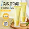 Gel Volumizador Controlador de Oleosidade Sem Enxágue Para Cabelos Secos Pessoa Preguiçosa Controle de Oleosidade Topo Alto do Crânio Shampoo Sem Enxágue Produto Quente