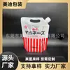 Exportado a Fábrica Japonesa Bolsita Auto-soportante Personalizada de Grado Alimenticio con Boquilla Puede Contener Mayonesa y Crema de Cacahuete
