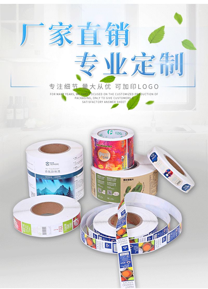 良轩详情页2_02.gif