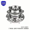43550-0E050 é adequado para todas as séries de rolamentos de cubo de roda do Toyota Venza 43550-33070