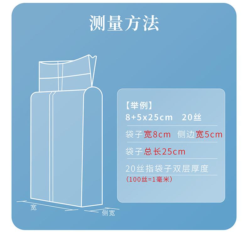 详情页_画板-1_06