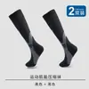 Calcetines de Compresión Deportivos Mágicos para Fútbol Disponibles para Envío Inmediato Calcetines de Presión para Ciclismo al Aire Libre Calcetines Deportivos Elásticos Calcetines para Pantorrilla Absorbentes de Sudor para Hombres