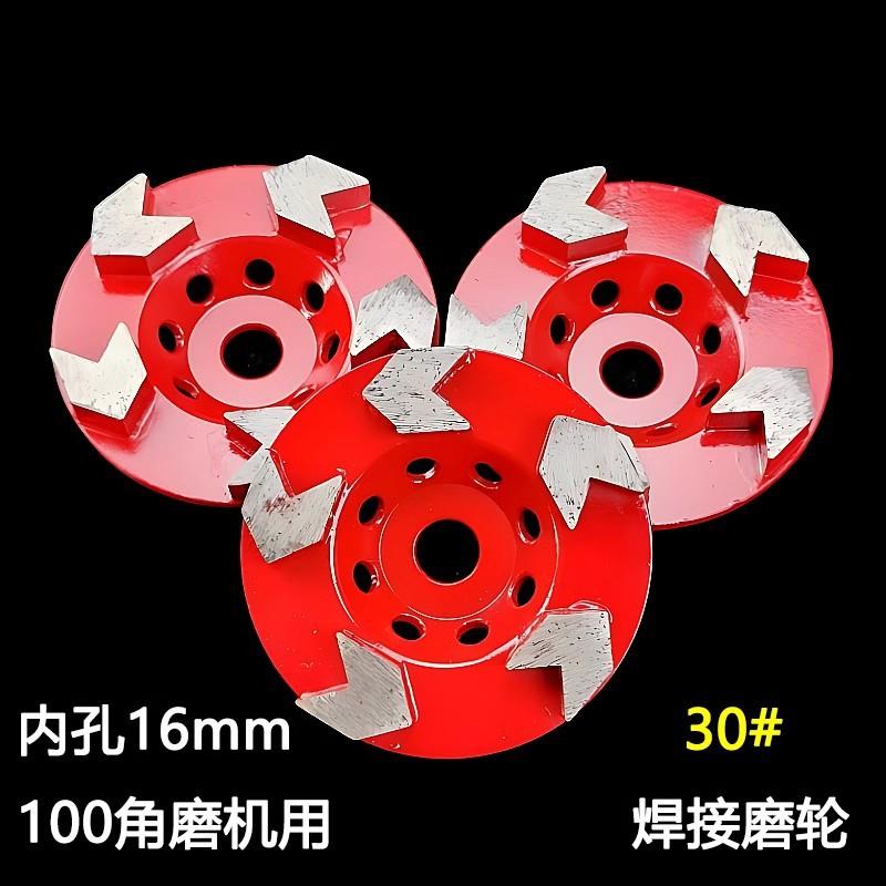 100-30#焊接箭齿.jpg