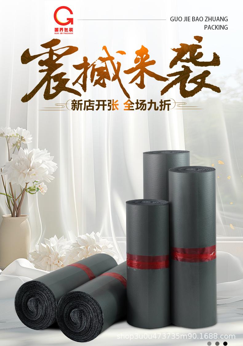 国界详情(2)_01.jpg
