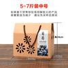 Caja de embalaje universal de uva Jufeng caja de regalo portátil de verano caja vacía caja de cartón de embalaje de rosa fragante rosa soleado juego de cajas