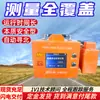 Yhz90/360(gramo) Perforadora Antiexplosiva para Minería Instrumento Direccional para Apertura de Hoyos Instrumento Direccional para Apertura de Hoyos con Detección Automática de Norte