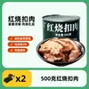 Lingxiang 500g Barriga de Porco Cozida em Lata com Textura de Pele de Tigre, Carne Pura Pronta para Comer para Preguiçosos
