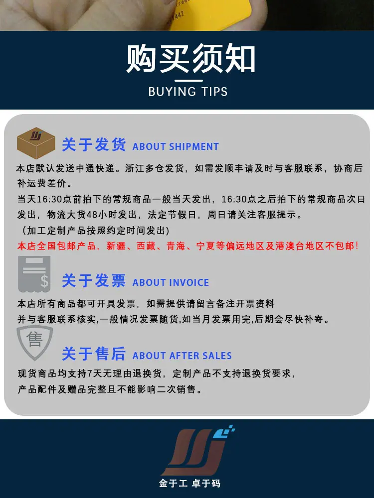 加工定制空白吊牌纸详情页_10.jpg