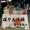 Toalha de Mesa Chão Promoção Publicidade Feira Noturna Barraca de Rua Pano de Feira Pano de Pendurar Pano de Piquenique Enfeites Celebridade da Internet Artigos de Uso Diário