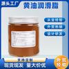 Grasa de mantequilla, aceite lubricante mecánico, cojinete de techo corredizo, ventilador de puerta, antioxidante, equipo doméstico, grasa a base de litio, 300 g