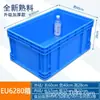 Caja de Logística de la UE Caja de Tornillos de Plástico Caja de Almacenamiento de Herramientas Caja Rectangular con Múltiples Compartimentos Caja Volteable Engrosada