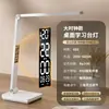 Luminária de Mesa Xiaomi Lite Proteção Ocular Uso para Estudo Dormitório de Estudante Universitário Quarto Luminária de Cabeceira Luz de Trabalho Luz Ambiente Plástico Jinglian