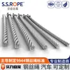 Yaseng Auto Cable de Acero Inoxidable 1X7/7X19 Cable de Tirador de Ventanilla de Acelerador Resistente a la Fatiga Fino Suave Flexible