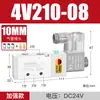 Válvula Solenoide Neumática 4V210-08 Dos Posiciones Cinco Vías Válvula de Control Direccional de Cilindro Válvula de Aire Bobina de Válvula Eléctrica Solenoide 24V