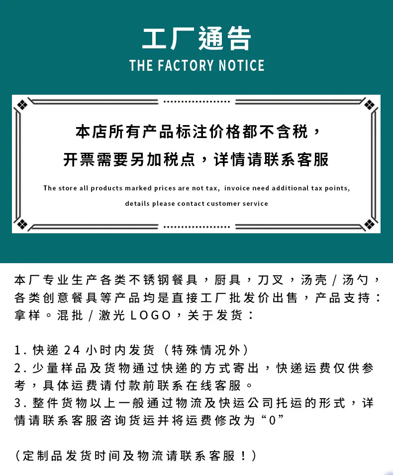 BD004D-吊环6件套详情_01