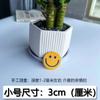 Cartoon bonito pano patch roupas patch auto-adesivo moda decorativo smiley face down jaqueta reparação rasgado bordado applique