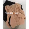Cardigan superior de punto de seda helada color azul claro con cuello en V, súper popular, estilo coreano, para verano 2026, protector solar ligero