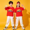 Eu amo conjunto infantil de duas peças da China: Roupa de atividade para aluno do ensino fundamental com calça esportiva listrada de arco-íris e camiseta branca, uniforme de classe moderno