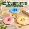 Tapa de Taza de Silicona Universal para Tazas Tazas Térmicas Tapa Accesorios para Tazas Tazas de Cerámica Vasos de Vidrio Cubierta Antipolvo
