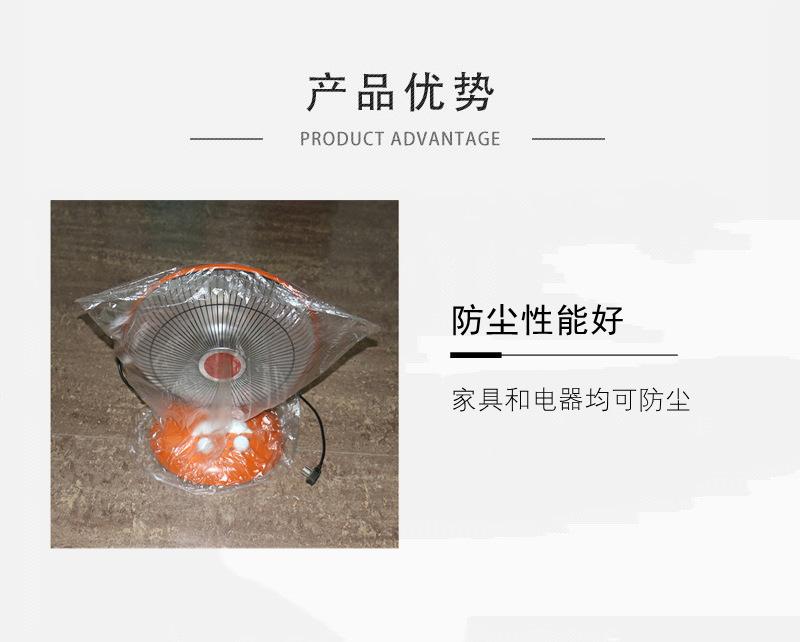 描述图_6.png