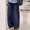 2075 Pantalones de Maternidad Nuevos con Cordón, Pantalones de Corte Curvo para Otoño, Pantalones Anchos Casuales Sueltos, Pantalones Largos Adelgazantes y Versátiles